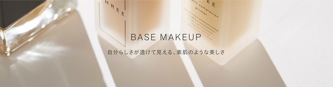 2_base_makeup.jpg