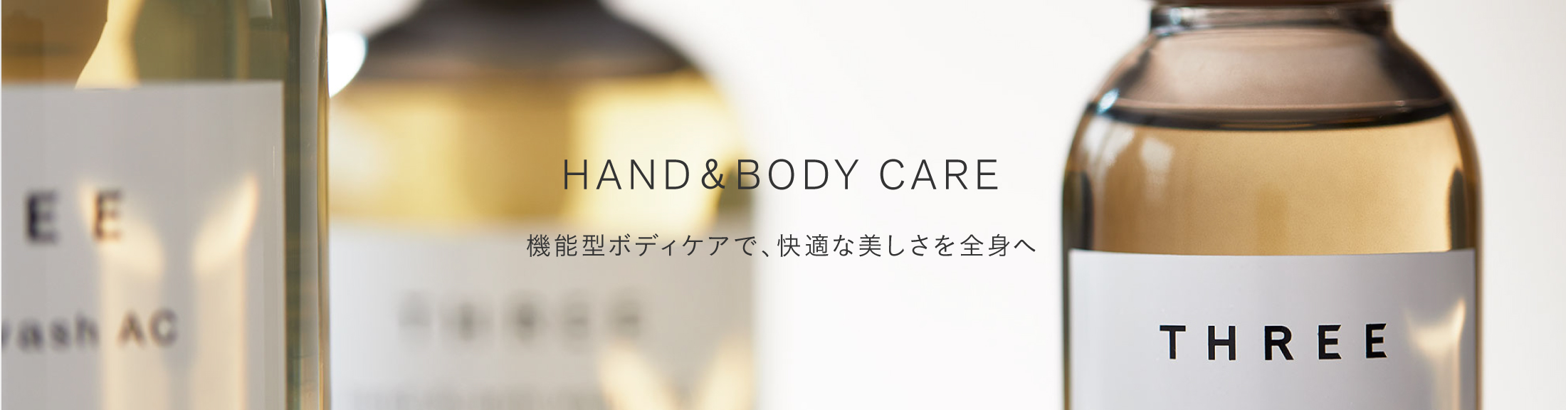 6_hand_body_care